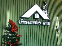 บ้านนายช่างคาเฟ่