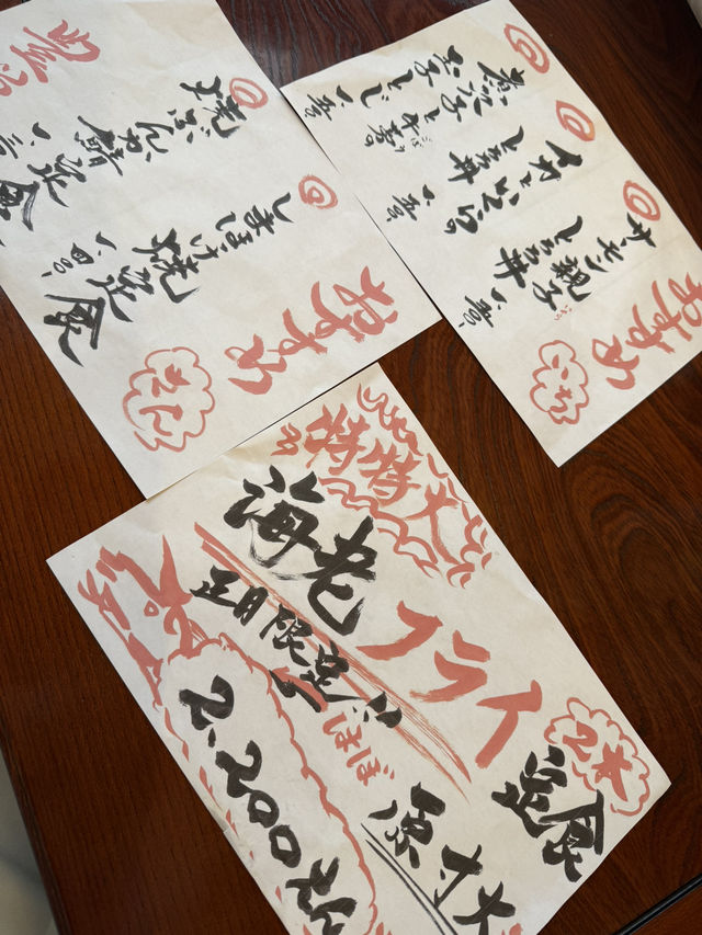 鹿島神宮参道沿いにある絶品海鮮料理🐟