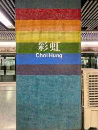 📸牛池灣｜體驗老香港情懷的好地方🌈🥰 