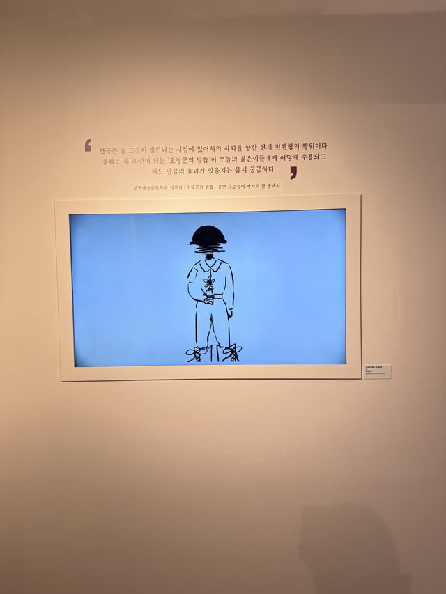 광주 겨울에 보기 좋은 무료실내 전시 추천합니다