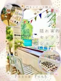 【プノンペン旅】階段を登って隠れ家的ショップへ