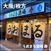 【大阪/枚方】ハッピーアワーが嬉しい🍺