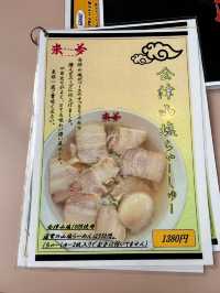 【福島】猪苗代にある喜多方ラーメンの名店「来夢」