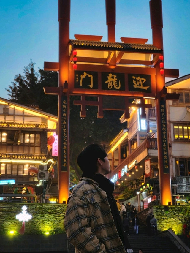 ✨Ying Long Men Gate Ciqikou✨