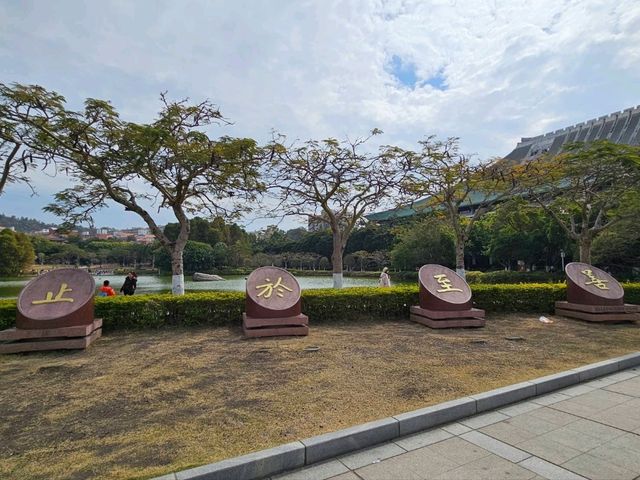 最美的大學～廈門大學