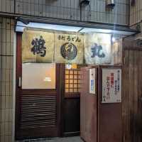 【日本・香川🇯🇵】手打ちうどん 鶴丸