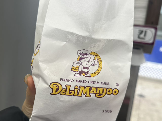 델리만쥬 먹고 왔어용