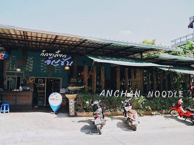 Anchan Noodle