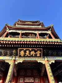 Beijing Summer Palace