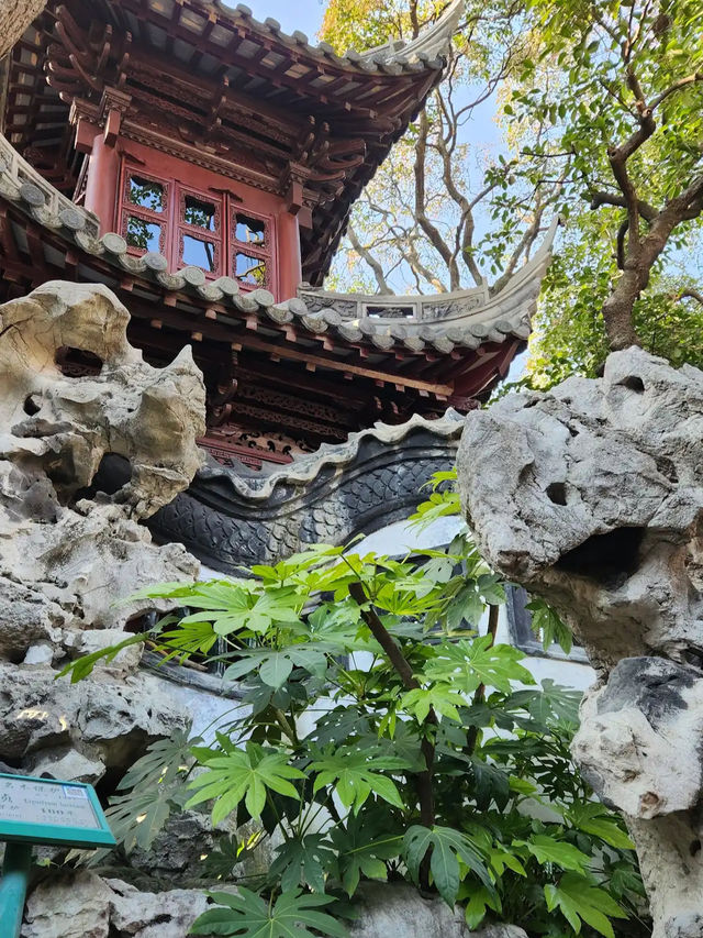 Yu Garden