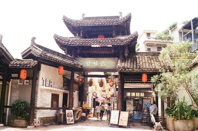 One Day in Shenzhen  — The Gankeng Hakka Ancient Townlet One Day in Shenzhen  — The Gankeng Hakka Ancient Townlet