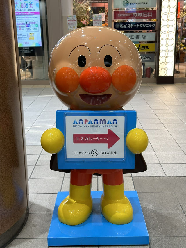 【大阪】親子樂好去處👶🏻充滿童真的主題博物館