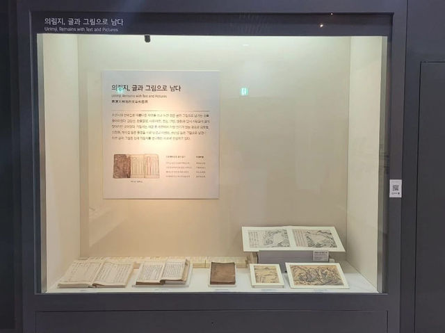 충청북도 제천시 의림지 입니다. 