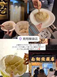 上海で行ってよかったスポットまとめ