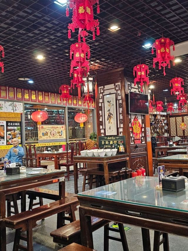 🇨🇳 중국 베이징 자장면 맛집은 여기예요 ♥️