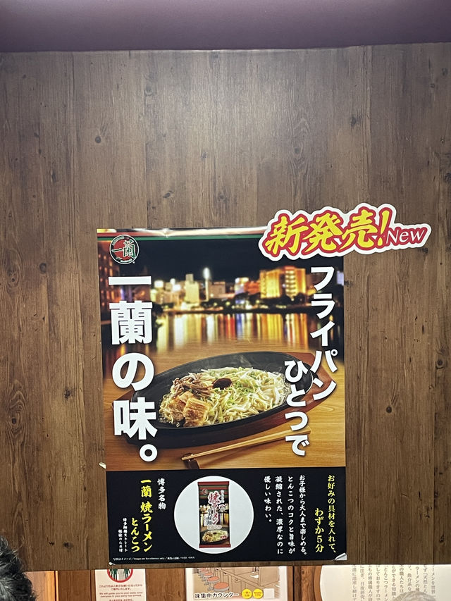 이렇게 멋진 라멘가게를 본 적 있나요!