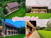 5 ที่พักสวยเชียงใหม่ใกล้ชิดธรรมชาติ