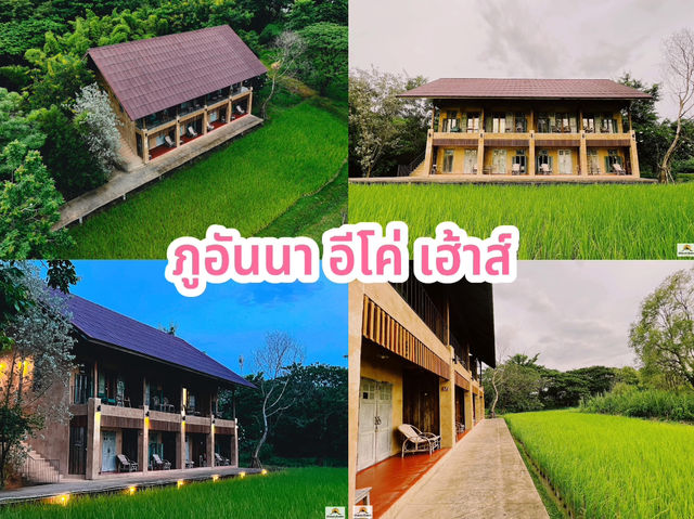 5 ที่พักสวยเชียงใหม่ใกล้ชิดธรรมชาติ