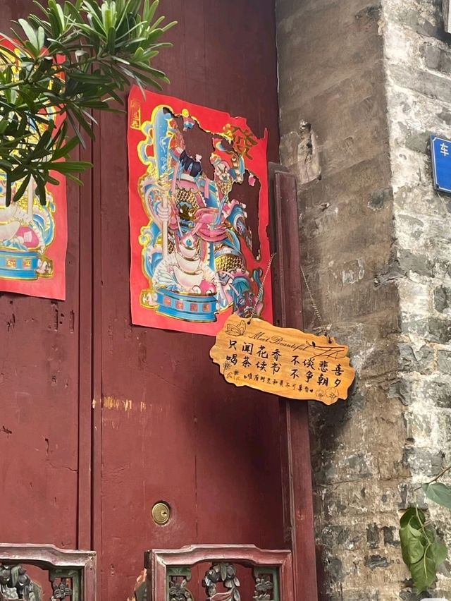 Shawan Ancient Town