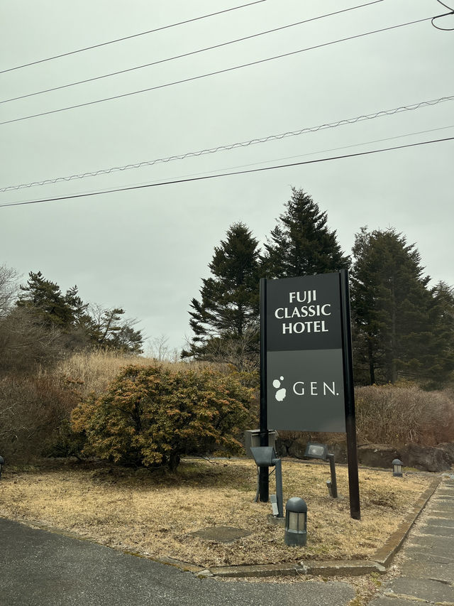 富士山秘境🗻富士古典飯店 富士クラシックホテル #東京近郊