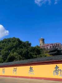 Donglin Temple