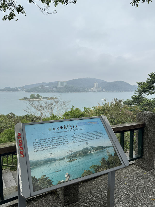 Sun Moon Lake Wenwu Temple