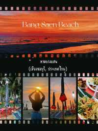 Bang Saen Beach