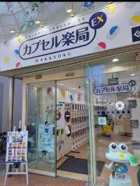 歩いているだけでも楽しい🎶独特な文化が溢れる中野駅にあるおすすめスポット4選🤩💓【東京】