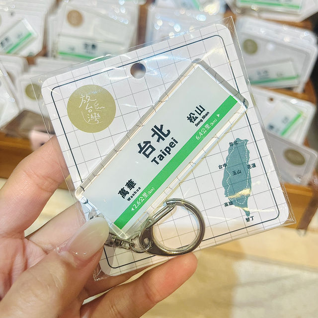 대만 타이베이의 감성 거리 <디화제> 💕