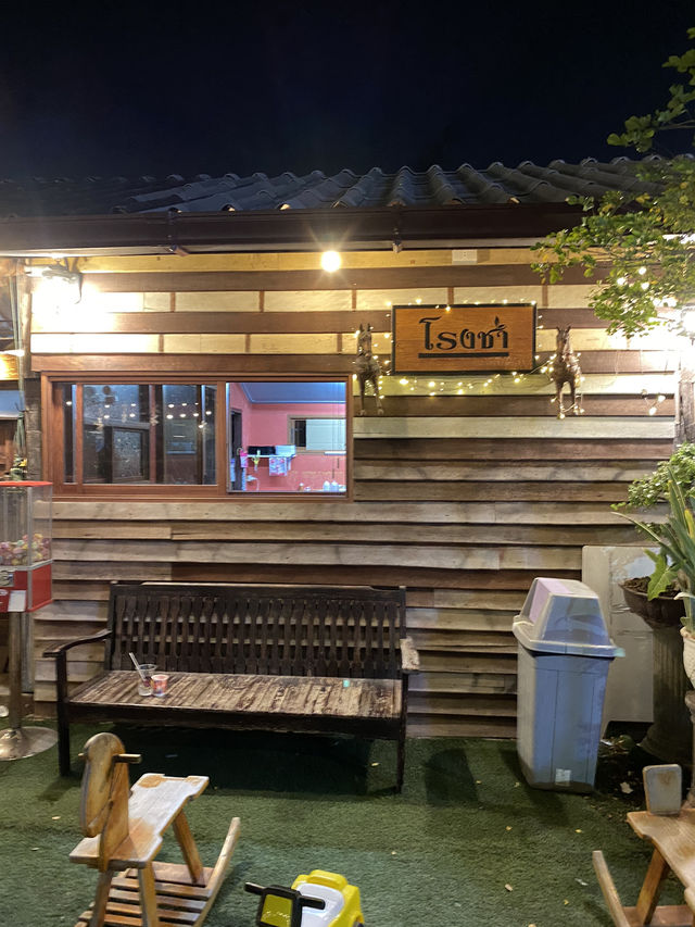 โรงชา