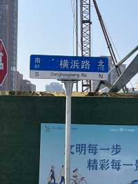 【多倫路文化旅行街】赤いバラに囲まれて