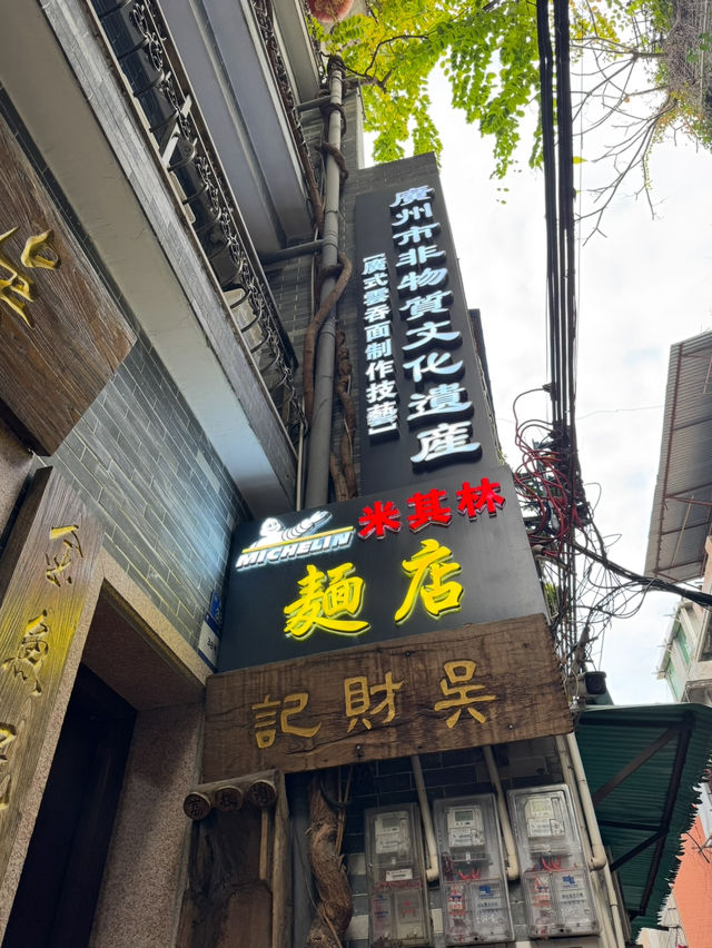 Michelin star wanton mee 