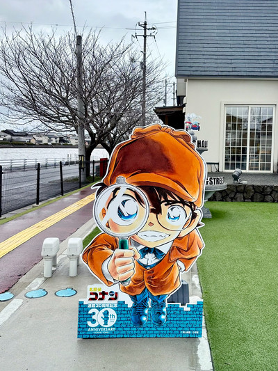 名探偵コナン 鳥取 北栄町 米花商店街 コナンの家 江戸川コナン ピンバッジ コナンの家 米花商店街 | Trip.com 北栄町