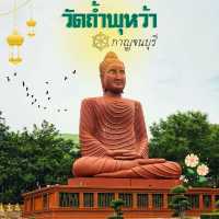 วัดถ้ำพุหว้า : วัดถ้ำสวยกลางป่าเขา