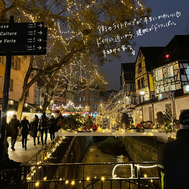 フランスで1番可愛い街のクリスマスマーケット🇫🇷