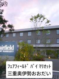 【三重おおだい周辺】自然豊かな環境で羽根を伸ばしてみよう✨