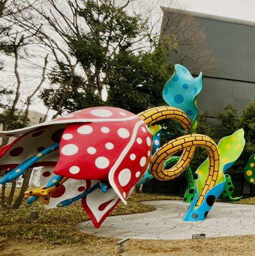 【長野県　松本市立美術館】草間弥生 -魂のおきどころ-🌷