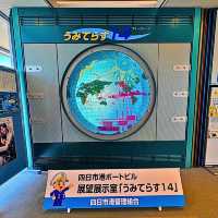 うみてらす14