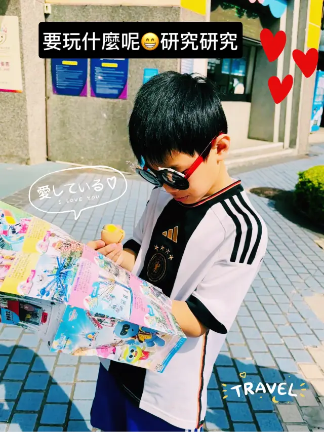 週末快閃台中麗寶樂園-兒童節討兒子歡心❤️