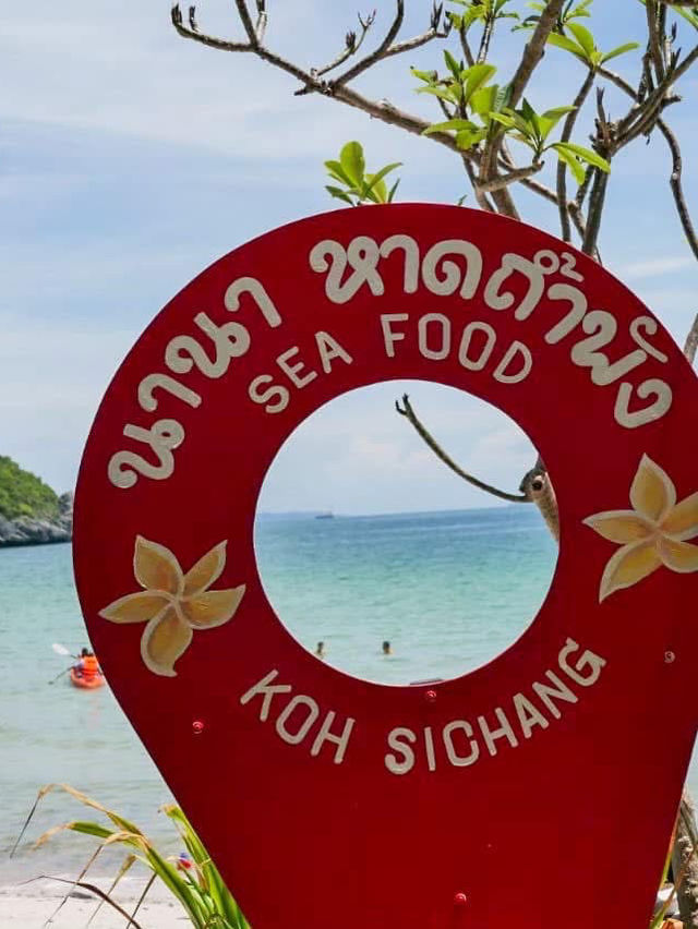 Koh Sichang 🌊 เกาะสีชังสวยมากก ✨