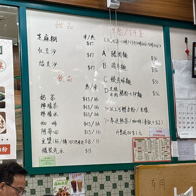 真材實料嘅鮮魚湯湯飯🤗