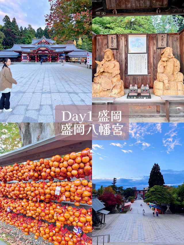【岩手】東北旅・大人気スポット!!イーハトーブなモデルコース2泊3日岩手旅・前編