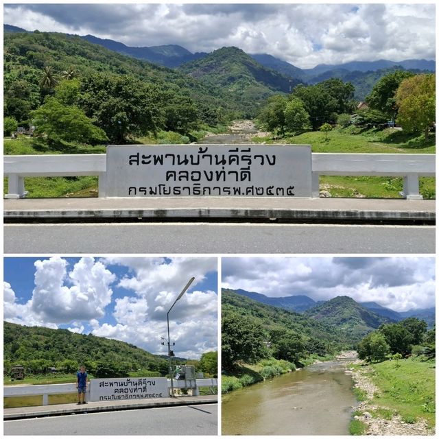 คีรีวงแบบ one day trip