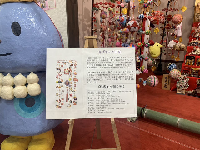 【日本🇯🇵】柳川　さげもんまつり
