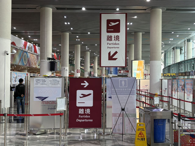 🇲🇴澳門國際機場