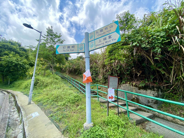闖蕩漫步大埔滘✨🚶🏼 香港行山好去處✨
