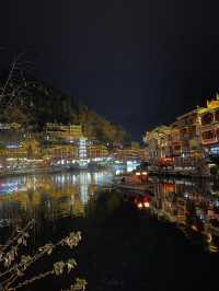 Tongren Ancient City at night 