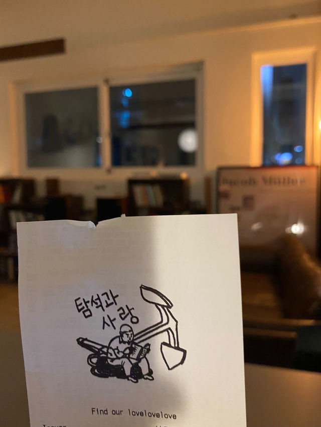 🍹🌸회기 경희대 카페 탐석과사랑