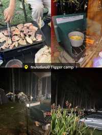 แจกพิกัด! ลานกางเตนท์ นครนายกจึ้งๆ! 🏕️