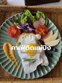 รัญจวน สไตล์ฟลอร่าคาเฟ่@ริมปิง